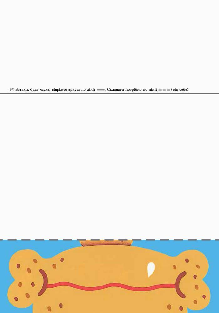Hidden Product Image 7