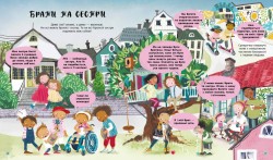 Ми і наш світ : Ми всі такі різні