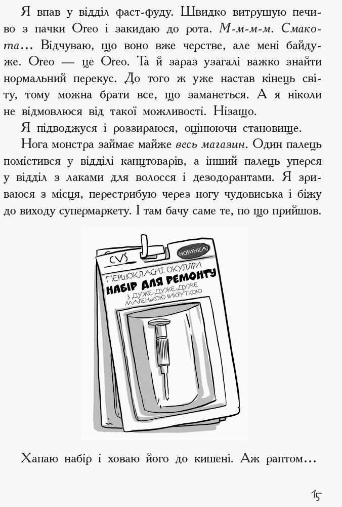 Hidden Product Image 12