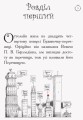 Фото Оттолайн і Жовта Кішка. Книга 1 2