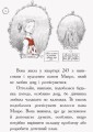 Фото Оттолайн і Жовта Кішка. Книга 1 3