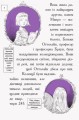 Фото Оттолайн : Оттолайн і Фіолетовий Лис. кн.4 3