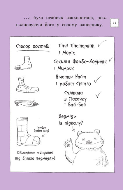 Hidden Product Image 8
