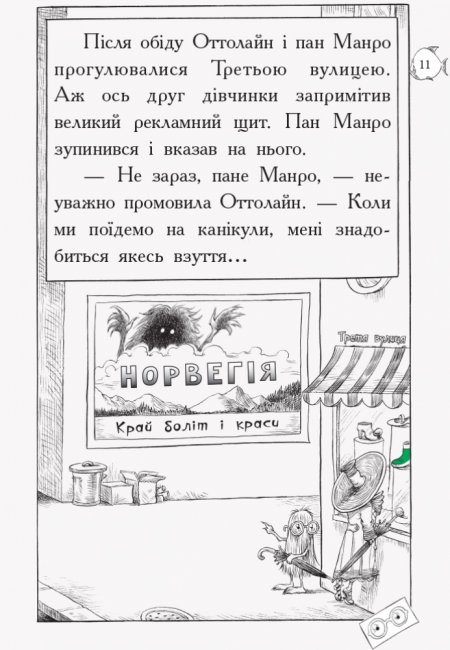 Hidden Product Image 8