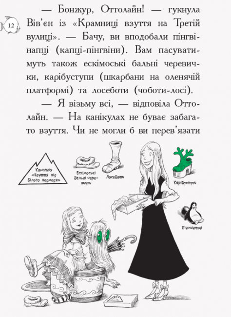 Hidden Product Image 9