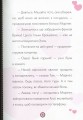 Фото Пригоди Леді Баґ : Злючий Ведмедик і Контратака 5
