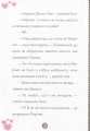 Фото Пригоди Леді Баґ : Злючий Ведмедик і Контратака 6