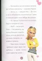 Фото Пригоди Леді Баґ : Злючий Ведмедик і Контратака 7