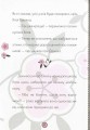 Фото Пригоди Леді Баґ : Злючий Ведмедик і Контратака 8