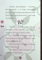 Фото Пригоди Леді Баґ : Роджеркоп і Страховидло 6