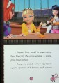 Фото Пригоди Леді Баґ : Роджеркоп і Страховидло 7