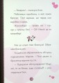 Фото Пригоди Леді Баґ : Роджеркоп і Страховидло 9