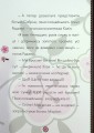 Фото Пригоди Леді Баґ : Роджеркоп і Страховидло 10