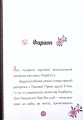 Фото Пригоди Леді Баґ : Фараон і Пан Голуб 2