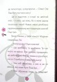 Фото Пригоди Леді Баґ : Фараон і Пан Голуб 3