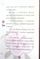 Фото Пригоди Леді Баґ : Фараон і Пан Голуб 7