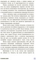 Фото 15 запитань : Що в моїй голові? Книжка, яка пояснює все про мозок 10