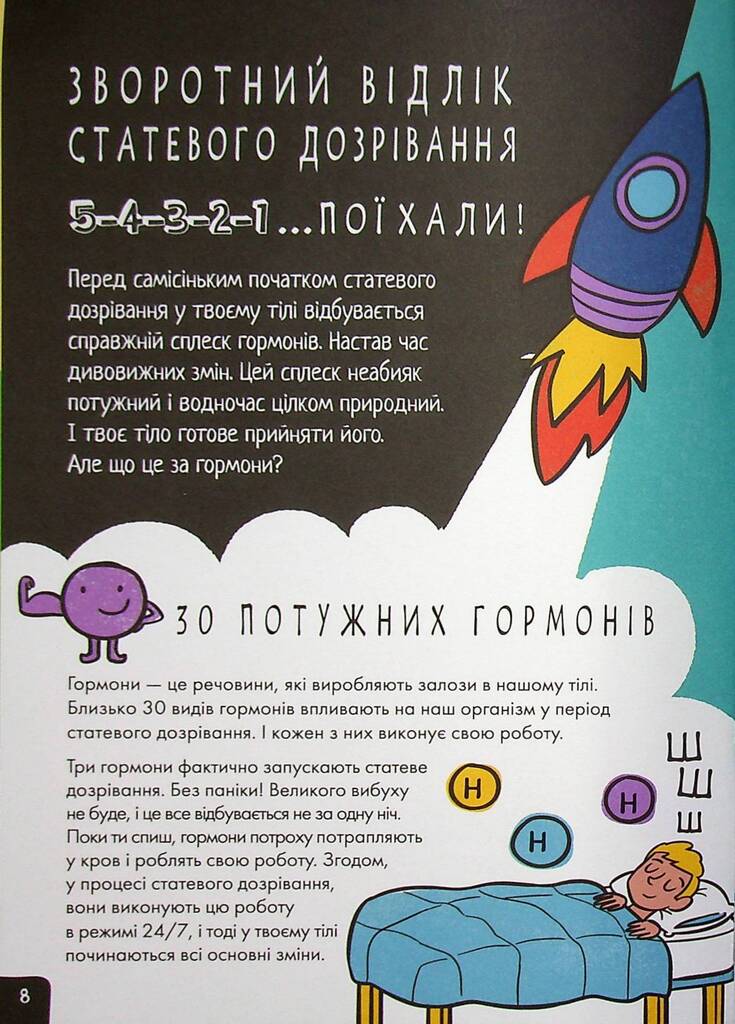 Hidden Product Image 10