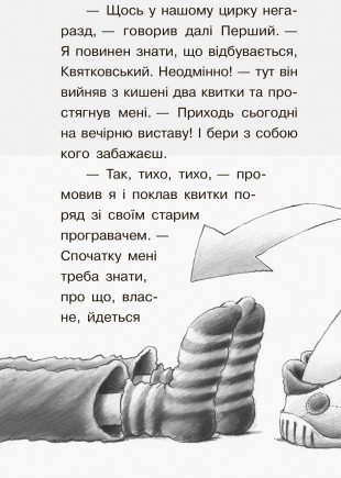 Hidden Product Image 7