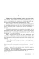Фото Довбуш 2