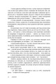 Фото Довбуш 5