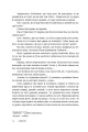 Фото Довбуш 9