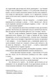Фото Довбуш 14