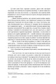 Фото Довбуш 17