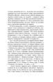 Фото Камінна душя 8