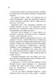 Фото Камінна душя 9