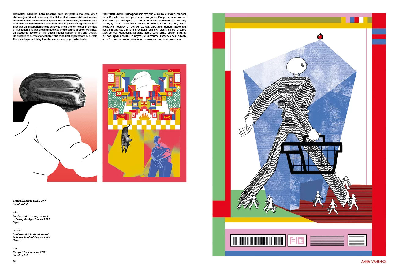 Hidden Product Image 11