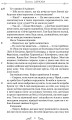 Фото Держава 4