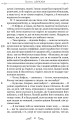 Фото Держава 6