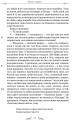 Фото Держава 7