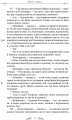 Фото Держава 9
