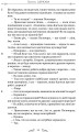 Фото Держава 10