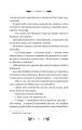 Фото Рівновага 7