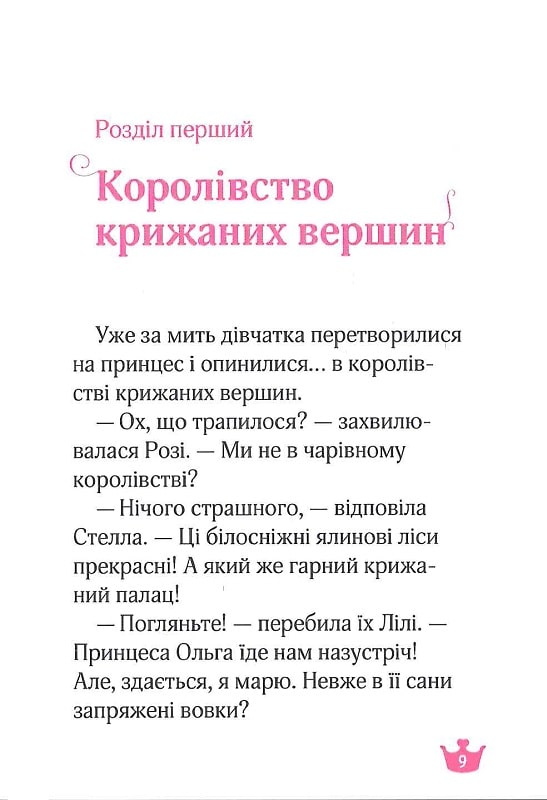 Hidden Product Image 7