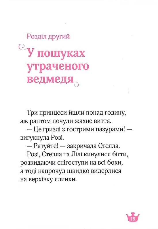 Hidden Product Image 13