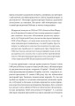 Фото Московський фактор. Політика США щодо суверенної України та Кремль 5