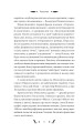 Фото Невеличка драма 4