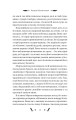 Фото Невеличка драма 6