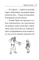 Фото Айсі на гостинах у Санти 5