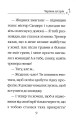 Фото Айсі на гостинах у Санти 7
