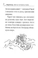Фото Айсі на гостинах у Санти 8