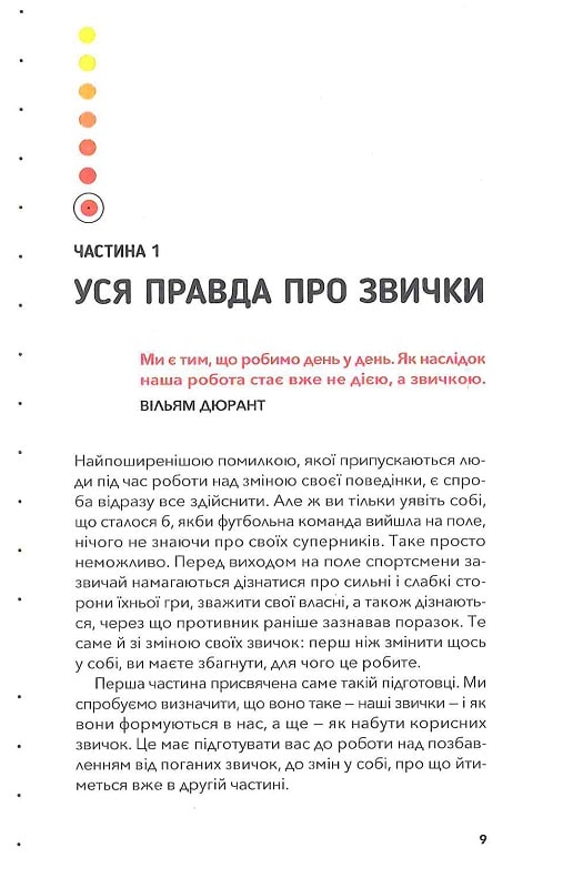 Hidden Product Image 7