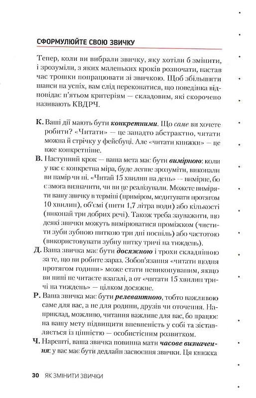 Hidden Product Image 10