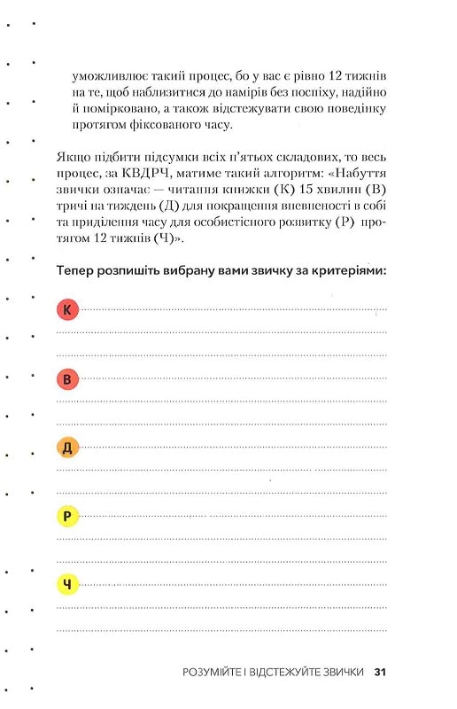 Hidden Product Image 11