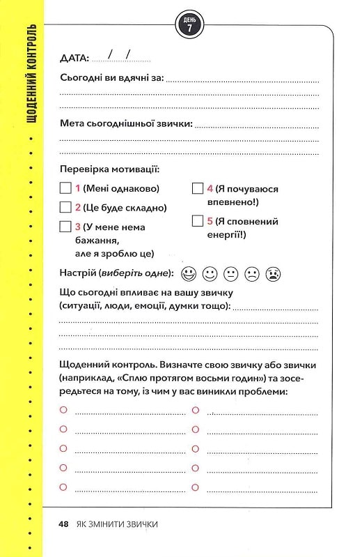 Hidden Product Image 12