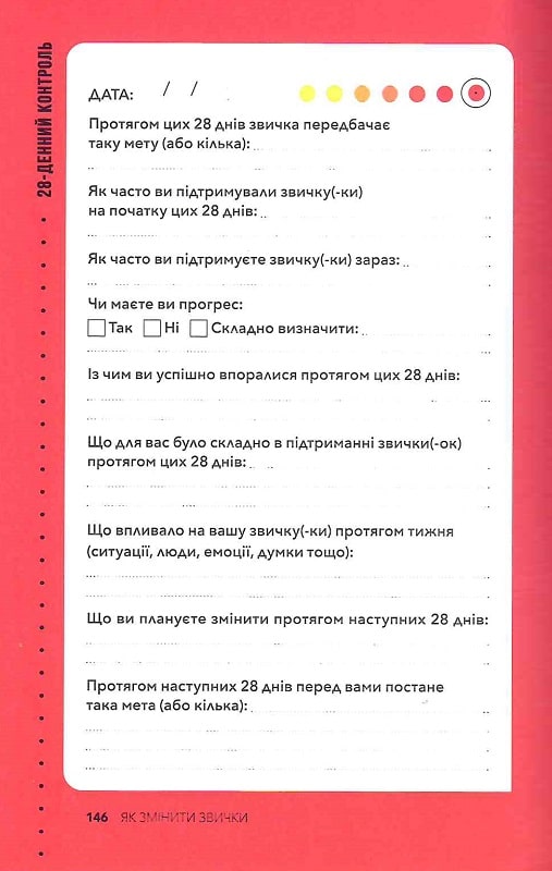 Hidden Product Image 14